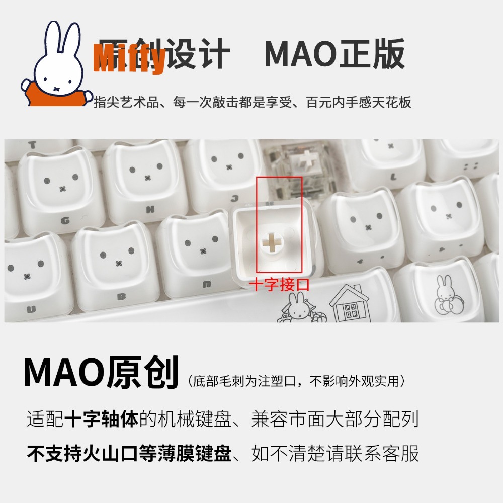 Kawaii Miffy Keycaps Cute Rabb - đánh giá và giá Pc Gaming Sultan