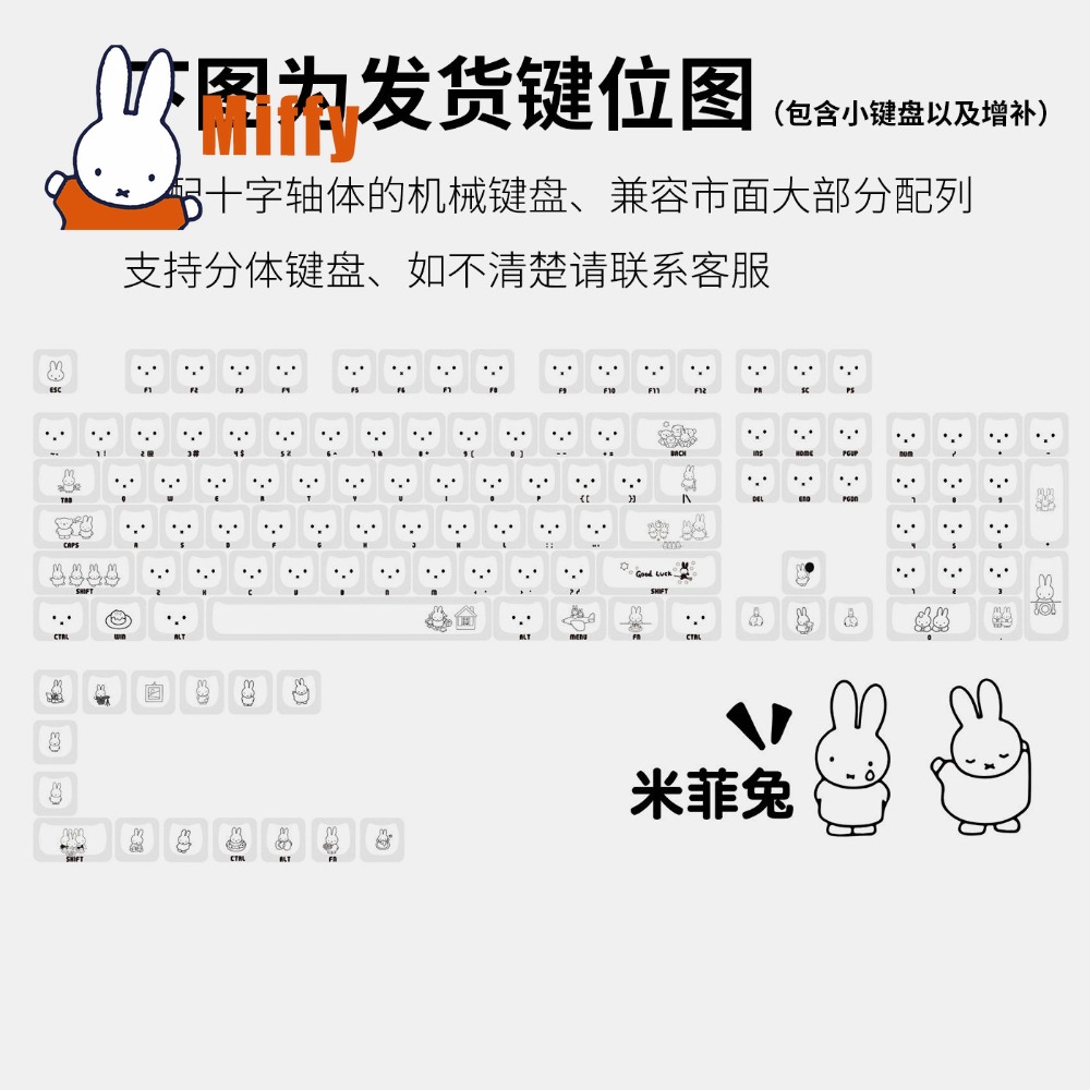 Kawaii Miffy Keycaps Cute Rabb - đánh giá và giá Pc Gaming Sultan