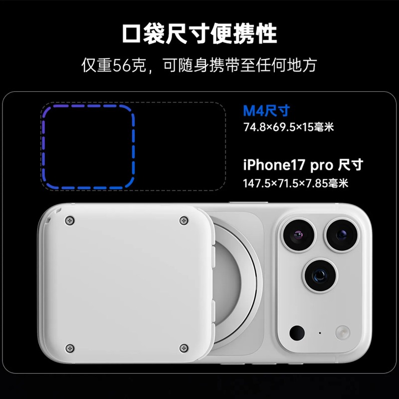 Abxylute M4 Magnetic Snap‑On B - đánh giá và giá Pc Gaming On Android