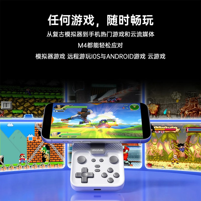 Abxylute M4 Magnetic Snap‑On B - đánh giá và giá Pc Gaming On Android